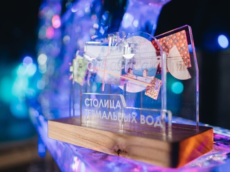 В Тюменской области готовятся к открытию термального сезона