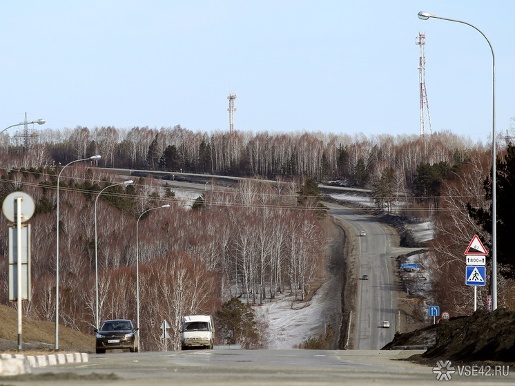  В городе Новокузнецке закончили работу над проектом по возведению Южной автомобильной дороги
