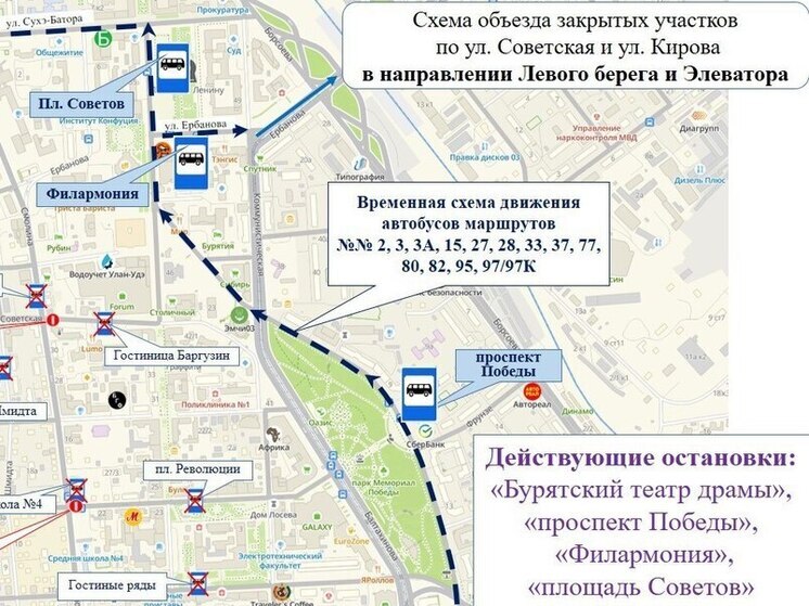 В центре Улан-Удэ усилят контроль за движением транспорта из-за перекрытия улиц