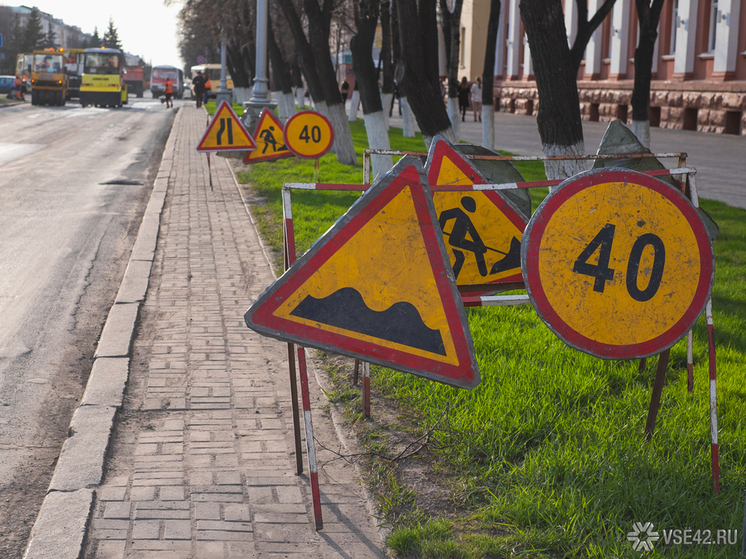 В городе Мыски, расположенном в Кемеровской области, планируется капитальный ремонт автомобильной дороги, на который выделено 21 миллион рублей
