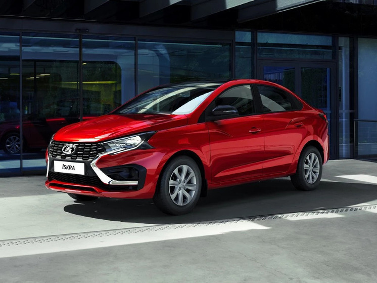Грозит скандалом: АвтоВАЗ выпустил неготовый седан LADA Iskra ради сроков