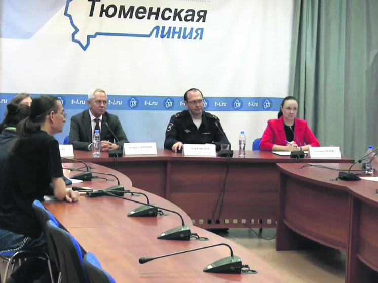 В информационном агентстве «Тюменская линия» состоялась пресс-конференция, посвященная вопросам профилактики детской дорожной аварийности, в том числе с участием детей-водителей