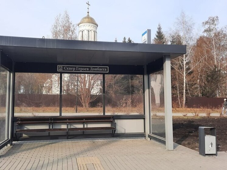 В Новосибирске модернизируют трамвайные остановки за счёт бюджета и застройщиков