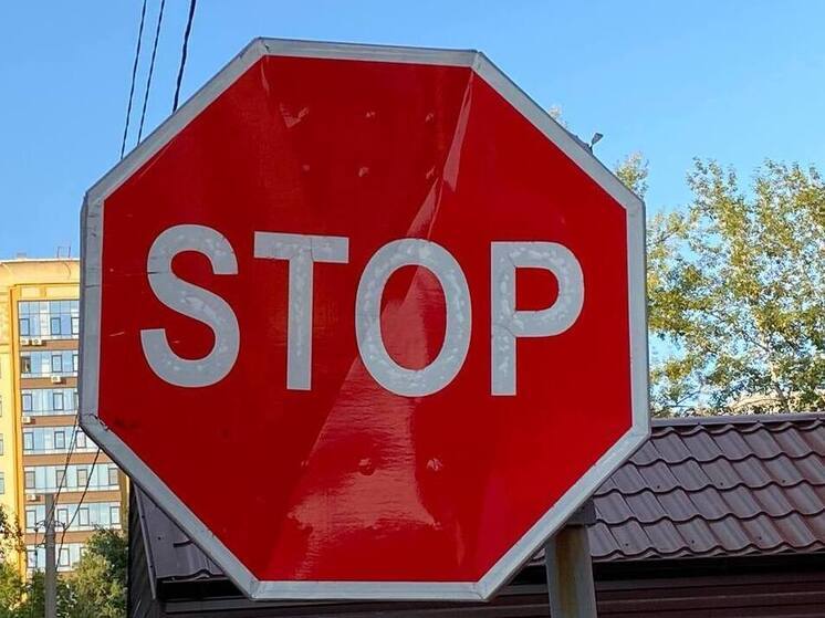 В Алтайском крае закрыли трассу из-за обрушения водопропускной трубы