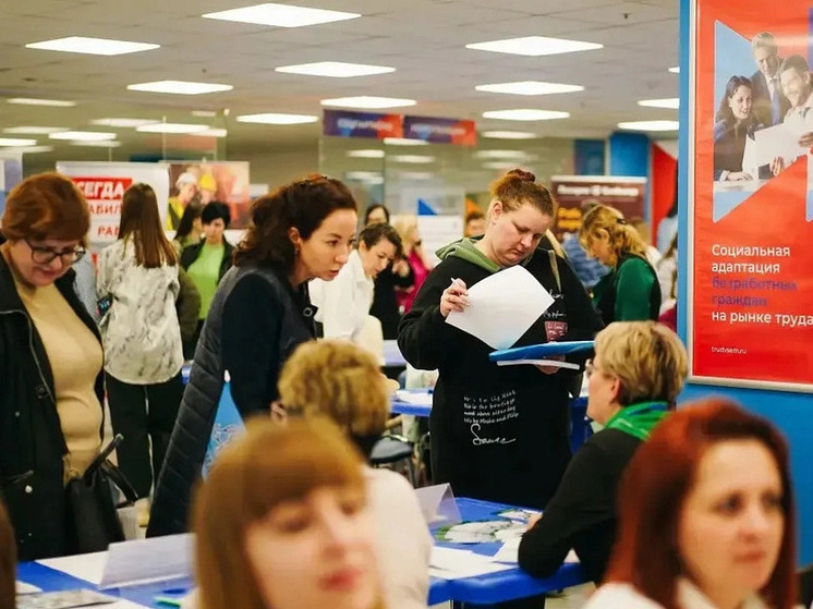 В Краснодаре проведут ярмарку вакансий ко Дню матери