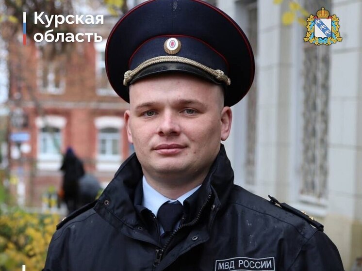 Участковый из Курского района вышел в финал всероссийского конкурса МВД
