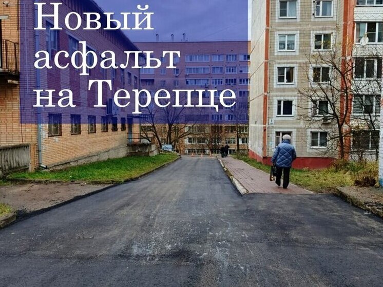 Ещё на одном калужском участке появился новый асфальт