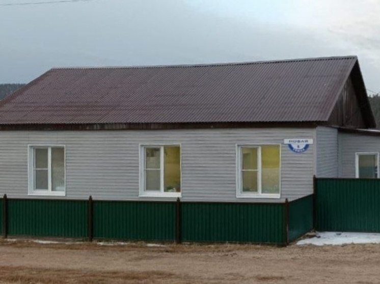 Фельдшерский пункт обновили в селе Верхний Шергольджин в Забайкалье