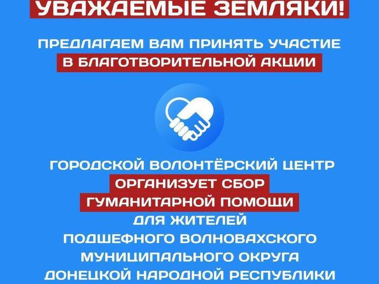 Новогодние украшения для Донбасса собирают в Ноябрьске