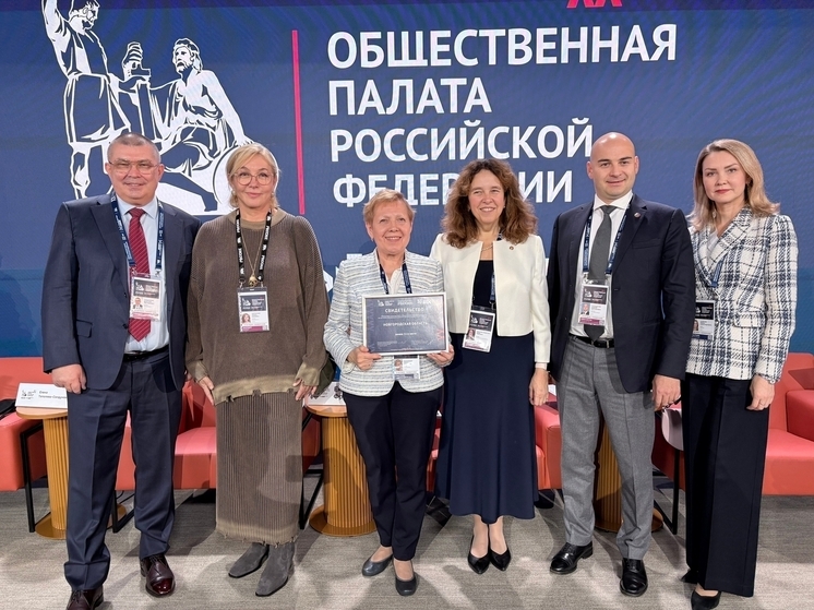 Новгородская область вошла в число лидеров по поддержке некоммерческого сектора