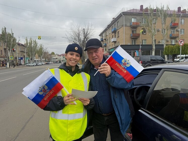 Дорожные полицейские поздравили жителей и гостей Мелитополя с Днём народного единства