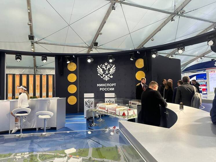 Дмитрий Миляев принимает участие в форуме «Россия — спортивная держава»