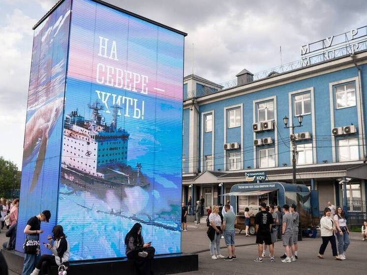 В Мурманске впервые пройдет фестиваль культуры «Смены»