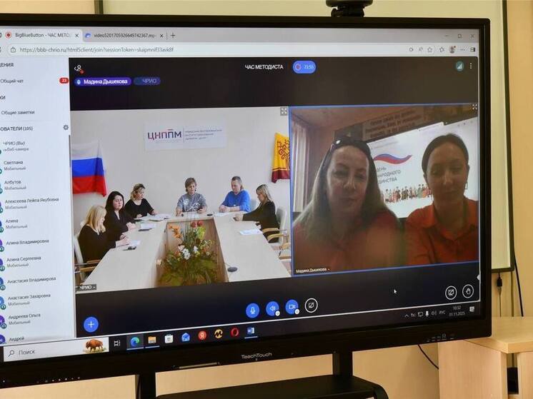 Учителя трёх регионов объединились, чтобы создавать будущее вместе