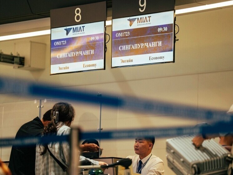 Улан-Батор и Сингапур связал прямой авиарейс