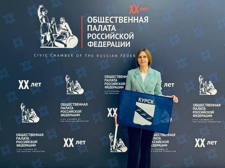 Воспитатель из Курска стала финалисткой всероссийского конкурса