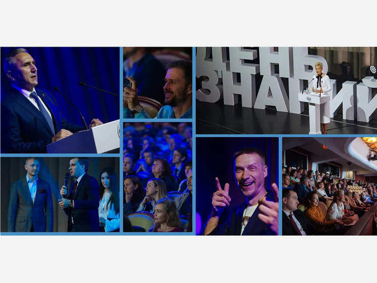 В Тюмени состоится бизнес-форум «День знаний для предпринимателей»