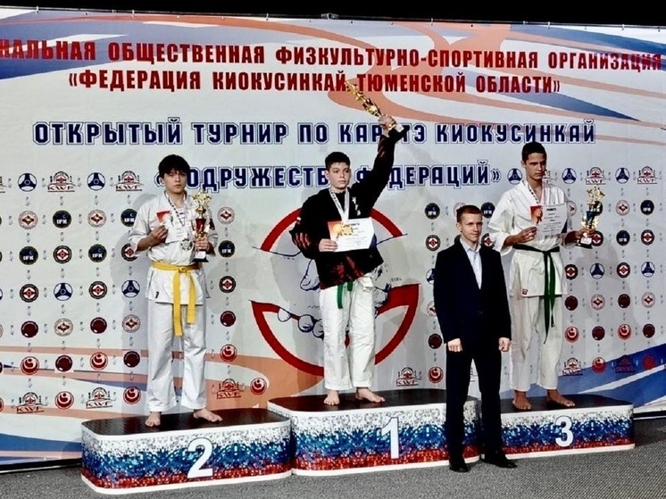 Юные ямальцы завоевали 5 медалей на первенстве по киокусинкай в Тюмени