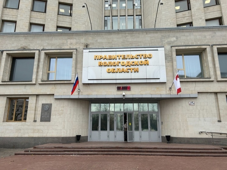 На 45,9% выросли инвестиции в Вологодскую область за полгода