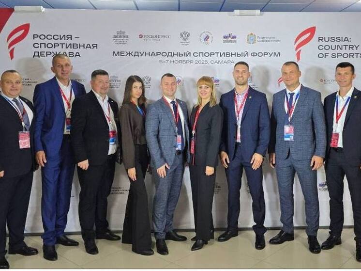 Запорожская делегация участвует в Международном спортивном форуме