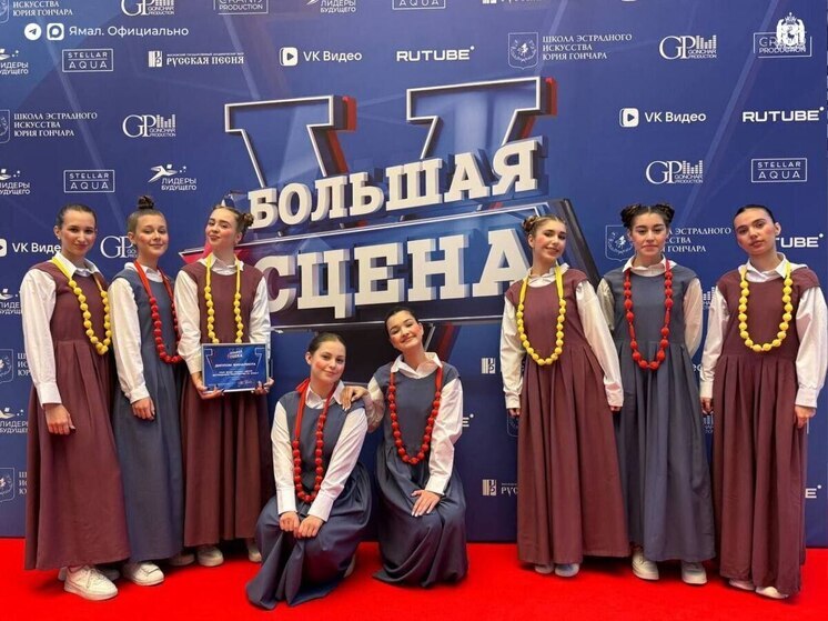 Салехардские артисты стали победителями фестиваля «Большая сцена»