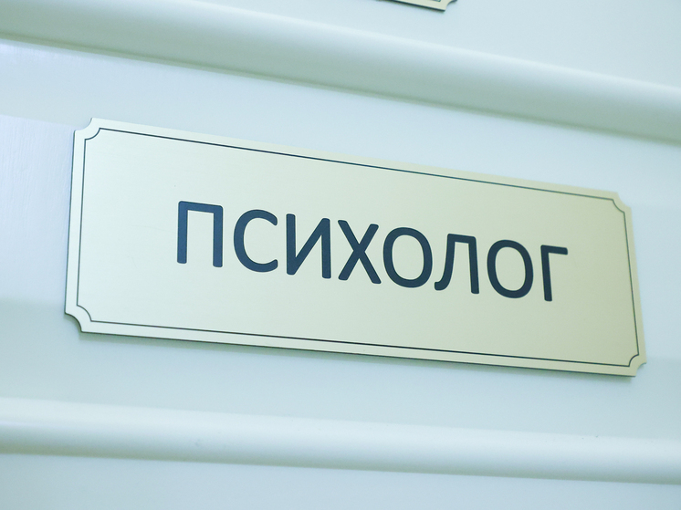 Общественник Ярошенко предложил ввести компенсацию для сотрудников на посещение психолога