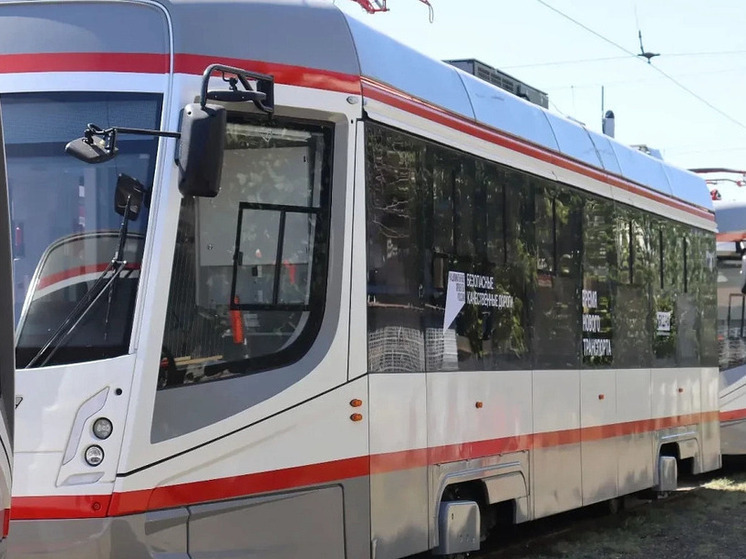 Трамвайный парк Краснодара получил 15 новых вагонов