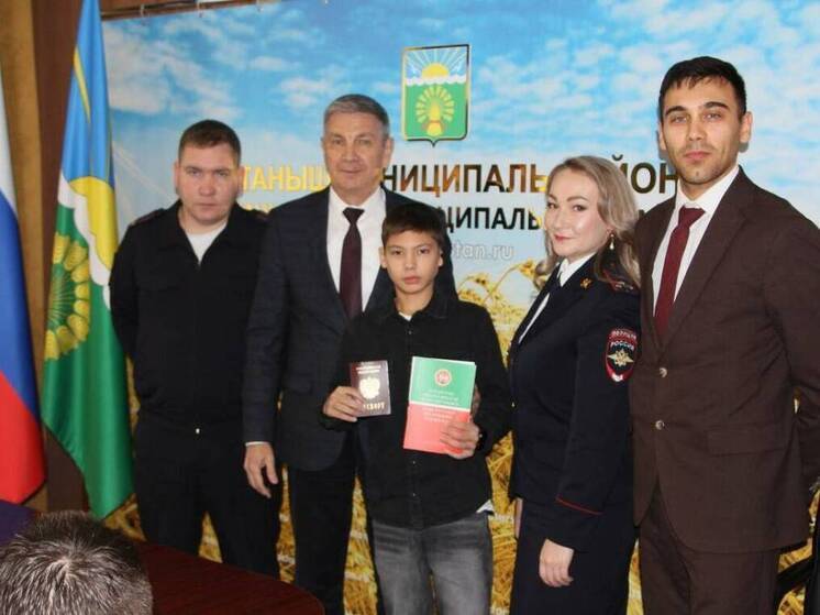В Татарстане юным актанышцам вручили паспорта