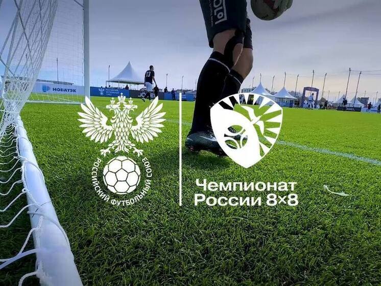 Футбольная команда Ямала вышла в плей-офф чемпионата России