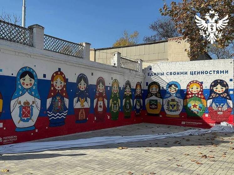 В Геническе Херсонской области появился мурал с матрешками
