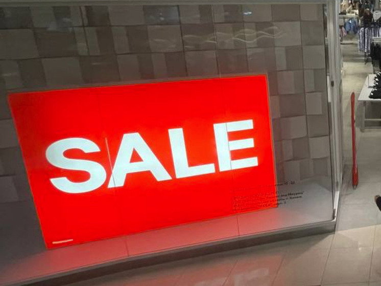 Чтобы избежать «фейковых» скидок в Черную пятницу, северянам нужно отследить динамику цен