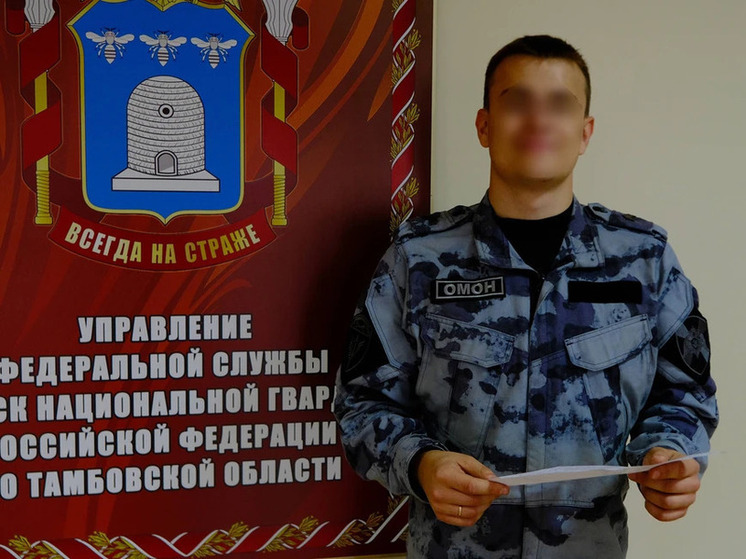 Неслужебная находка: росгвардеец вернул пенсионерке утерянное удостоверение ветерана