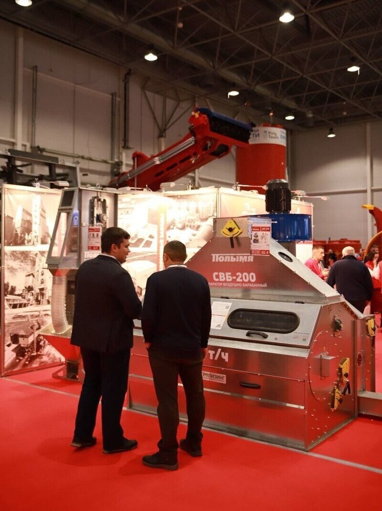 В Новосибирске стартовал Сибирский агропродовольственный форум