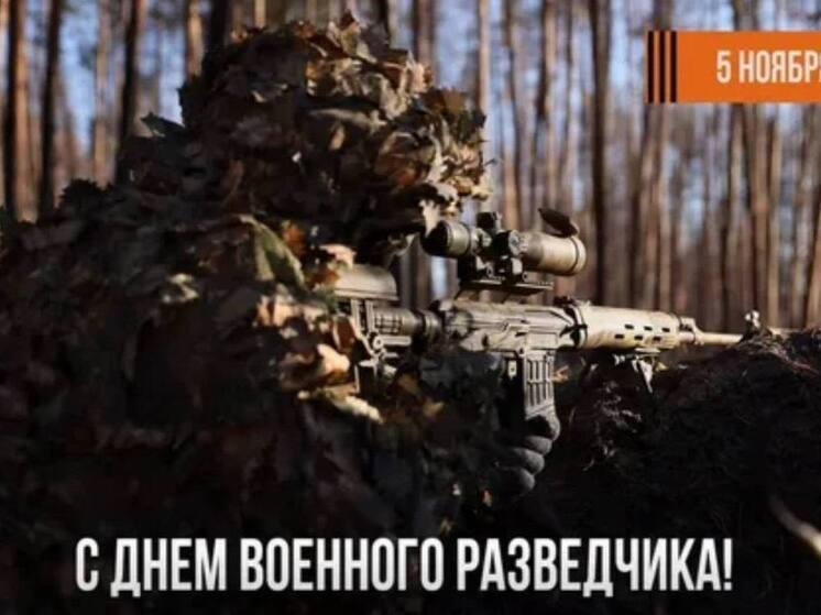 Евгений Балицкий поздравил военных разведчиков с профессиональным праздником