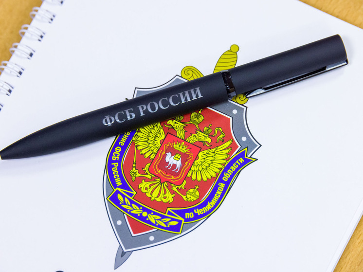 Бывшие руководители нацпарка «Таганай» пойманы на коррупции