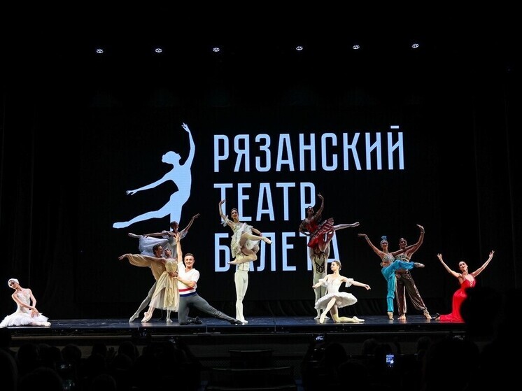 Павел Малков посетил гала-концерт в честь открытия Рязанского театра балета