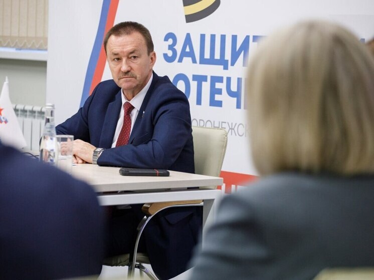 В Воронеже спикер облдумы лично курирует обращения семей участников СВО