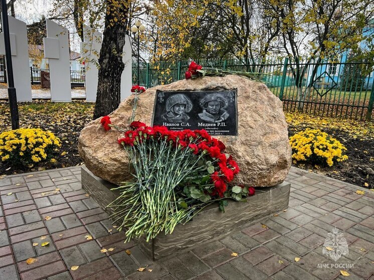 В Курской области открыли мемориал в честь погибших пиротехников из Севастополя