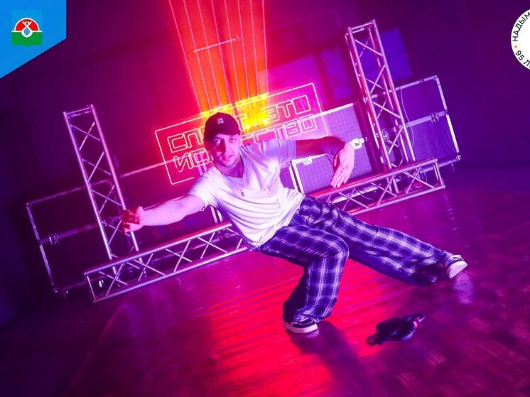 Битва диджеев и танцевальные баттлы прошли в Надыме в рамках молодежного фестиваля