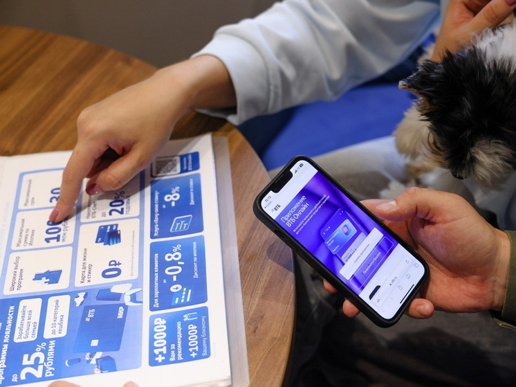 ВТБ удвоил число городов с доступным выездным сервисом