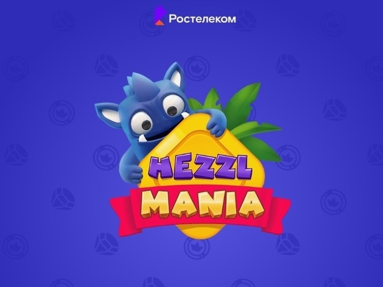 Остров везения: «Ростелеком» запускает новую мини-игру