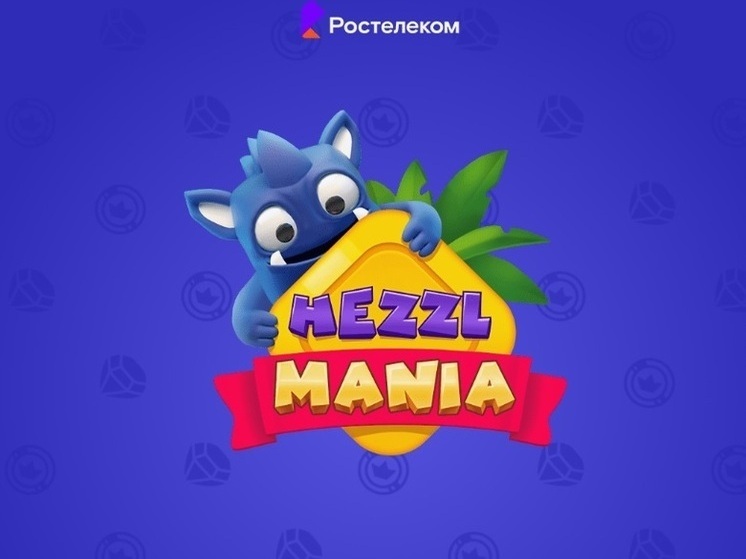 Остров везения: «Ростелеком» запускает новую мини-игру