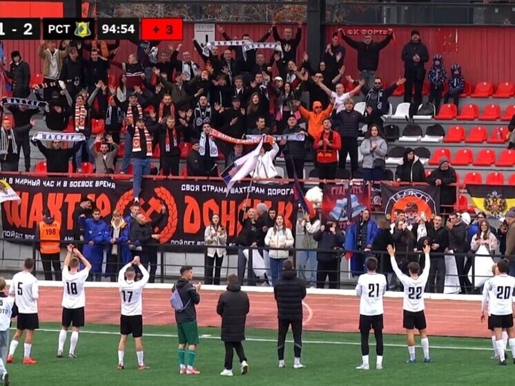 «Ростов-2» одержал победу над донецким «Шахтером» в матче Второй лиги