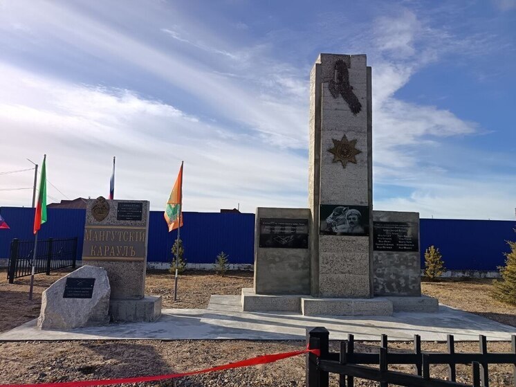 Памятник «Мангутский караулъ» возвели в Забайкалье