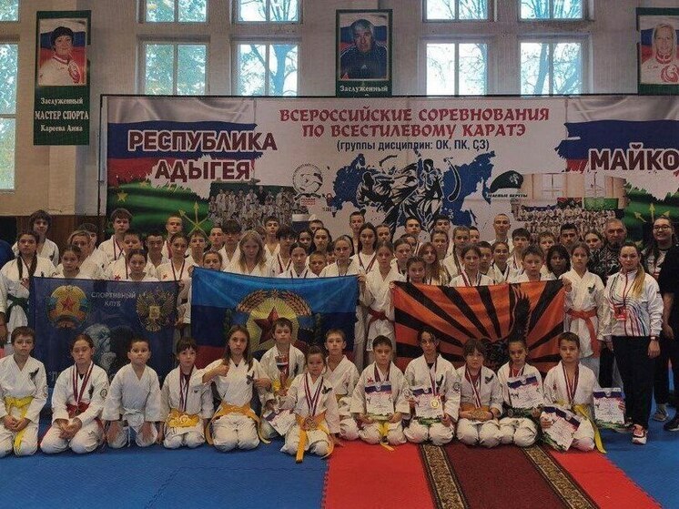 Команда ЛНР завоевала 15 золотых медалей на всероссийских соревнованиях по каратэ