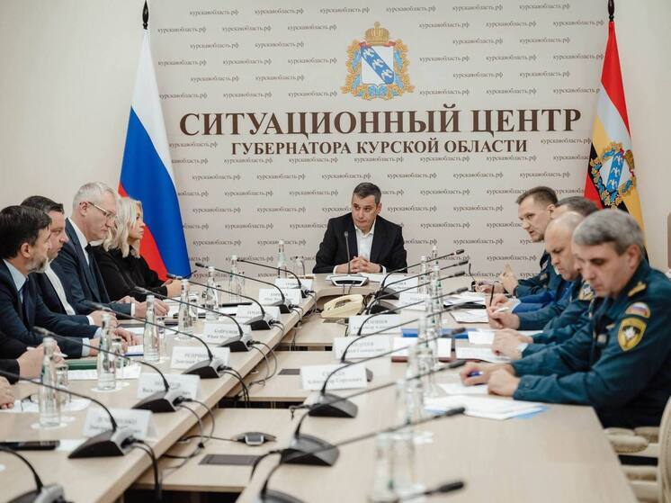 Хинштейн провёл заседание комиссии по предупреждению ЧС в Курской области