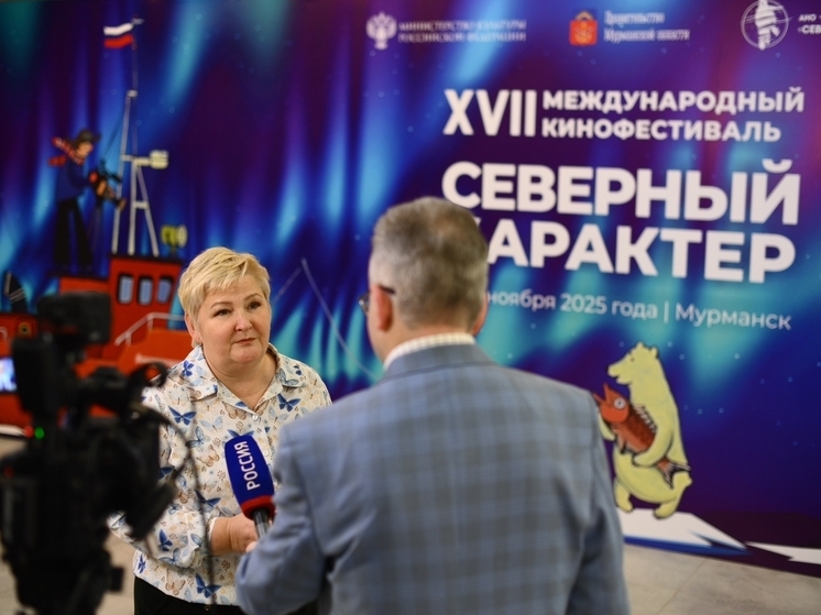 В Мурманске стартовал кинофестиваль «Северный характер»