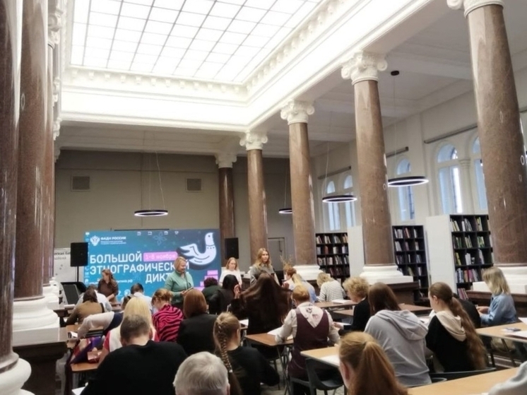Более 11 тысяч ленинградцев написали «Большой этнографический диктант» онлайн