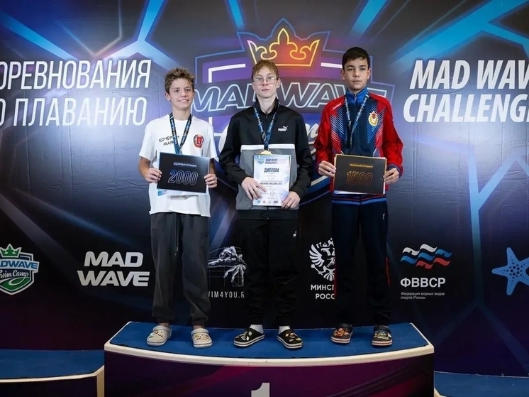  Астраханцы удачно выступили на турнире по плаванию в Казани