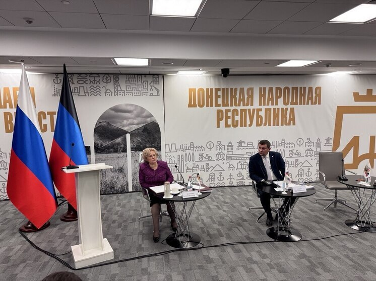 В Донецке стартовала юбилейная научная конференция с участием международных экспертов